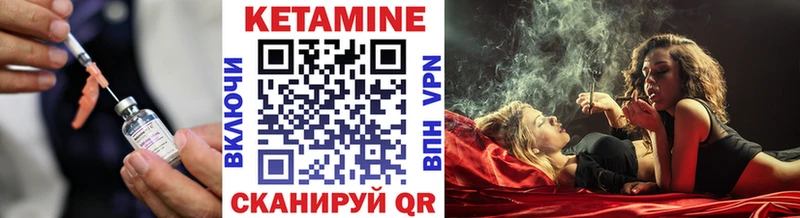 Купить закладки  Качканар  Кетамин ketamine 