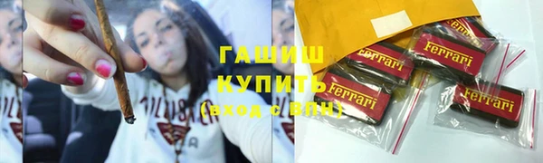 ALPHA-PVP Кондопога