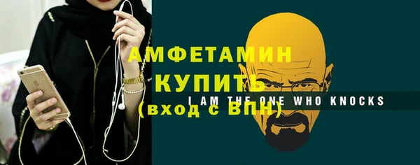 метамфетамин Балабаново
