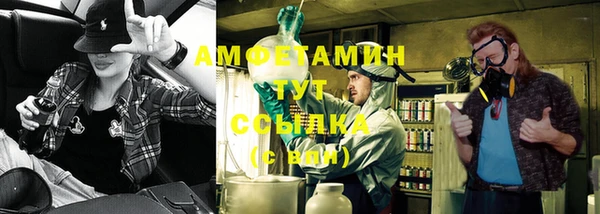 стаф Киселёвск