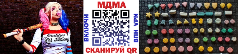Купить закладки  Качканар  MDMA молли 