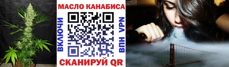 Купить закладки  Качканар  ТГК концентрат 